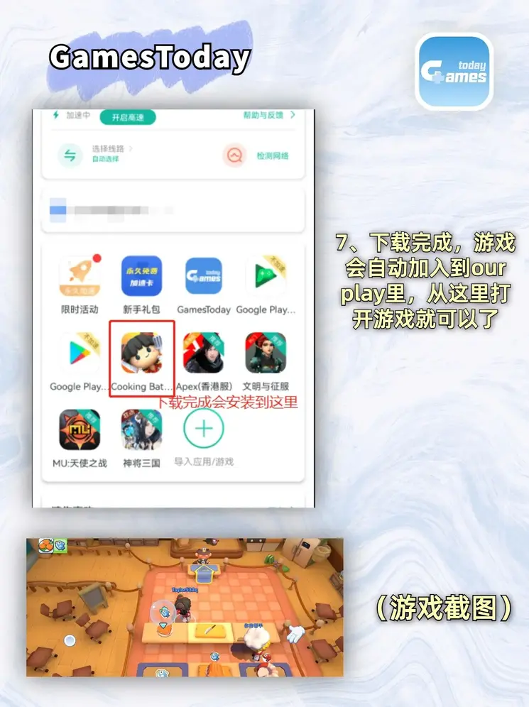 亚傅体育app官网入口下载截图4