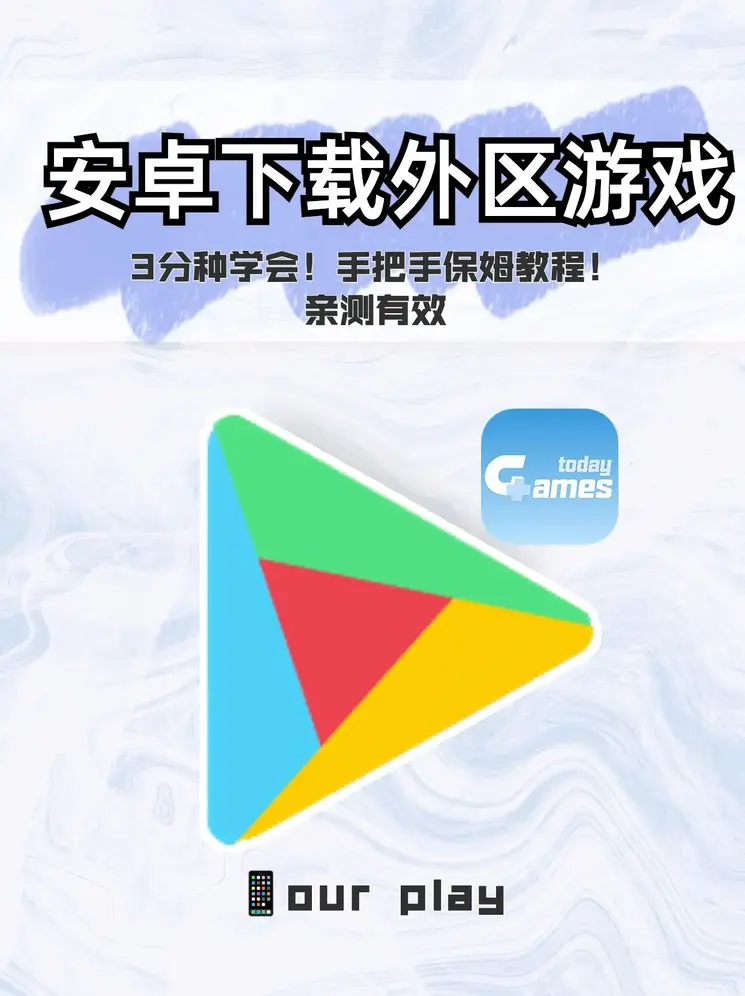 亚傅体育app官网入口下载截图1