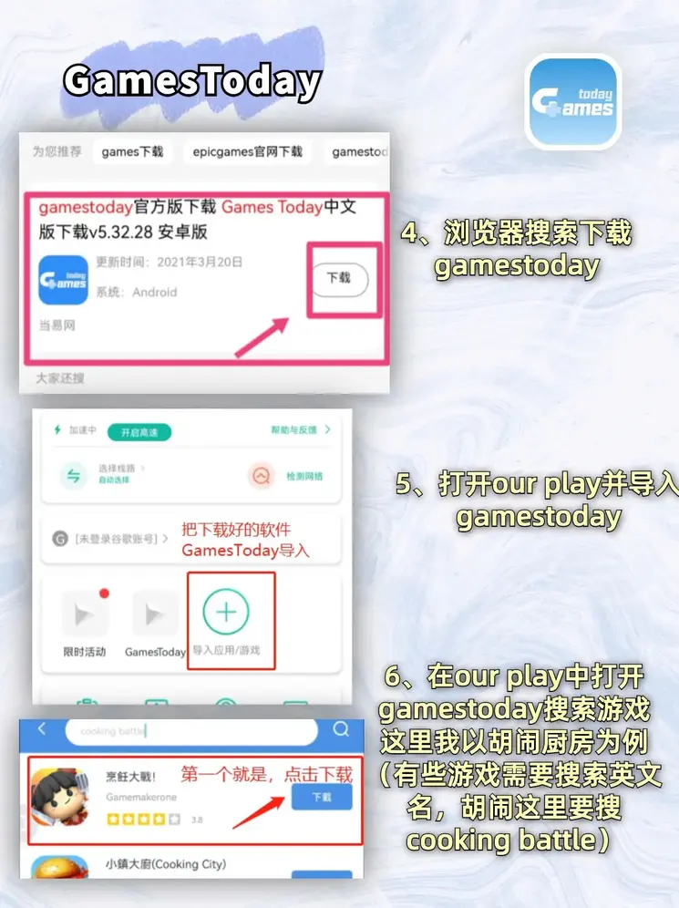 亚傅体育app官网入口下载截图3